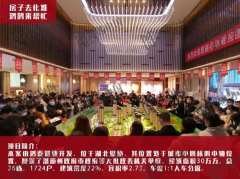 澳柯玛的冷柜广泛二十多个国度和地域……这座